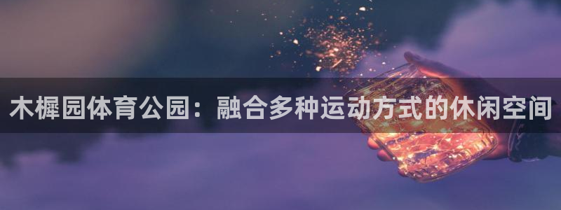 k1体育app下载