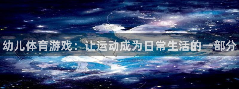 k1体育平台下载