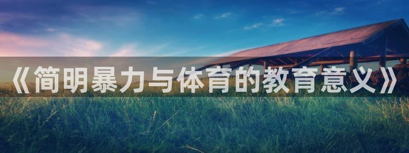 k1体育app下载链接