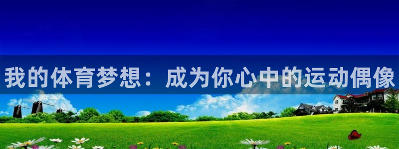 k1体育app官网登录入口