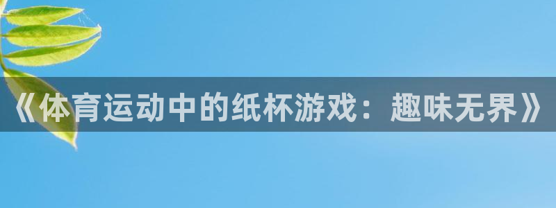 k1体育下载链接