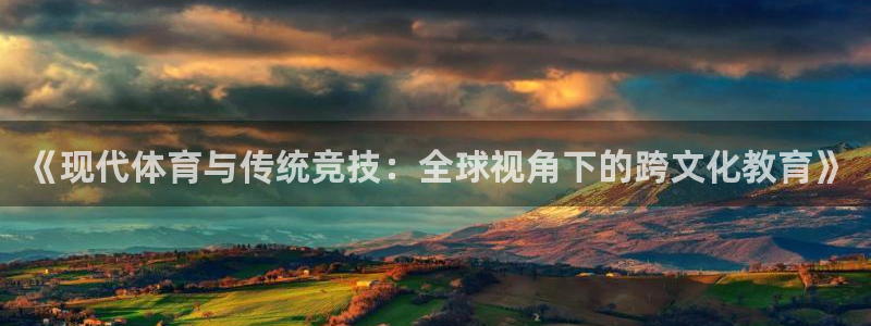 k1体育平台下载