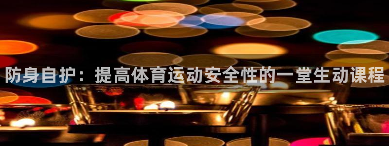 k1体育十年品牌值得信赖