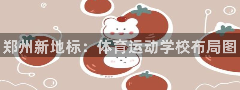 k1体育十年品牌值得信赖
