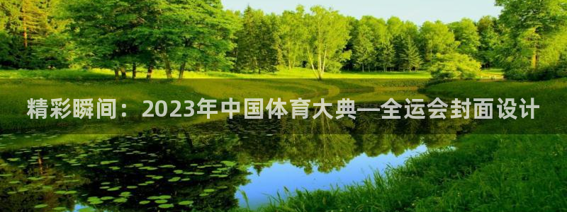 k1体育平台3915
