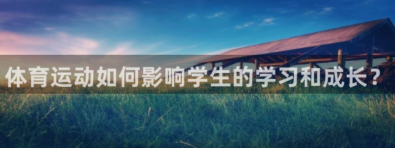 k1体育十年品牌官网