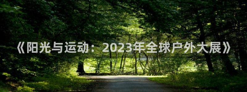 k1体育十年品牌官网