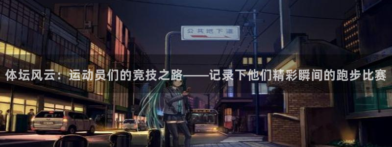 k1体育app下载
